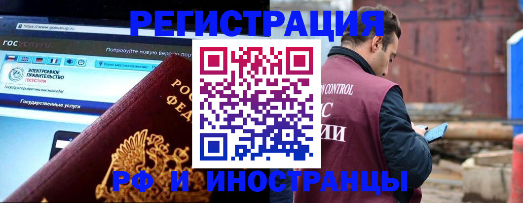 прописка поиск в Вяземском